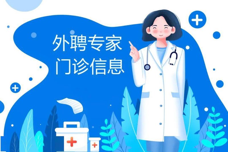 安徽医院排行榜前十名，你选对了吗？