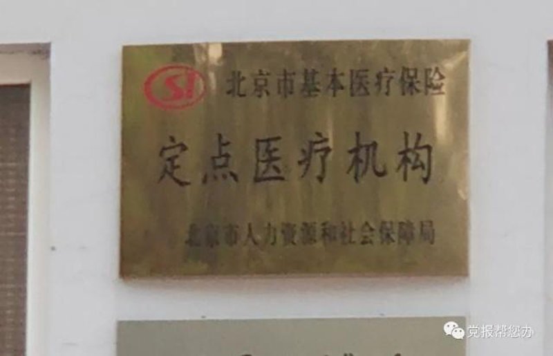 厦门出入境检验检疫局：守护厦门口岸安全的“守护者”