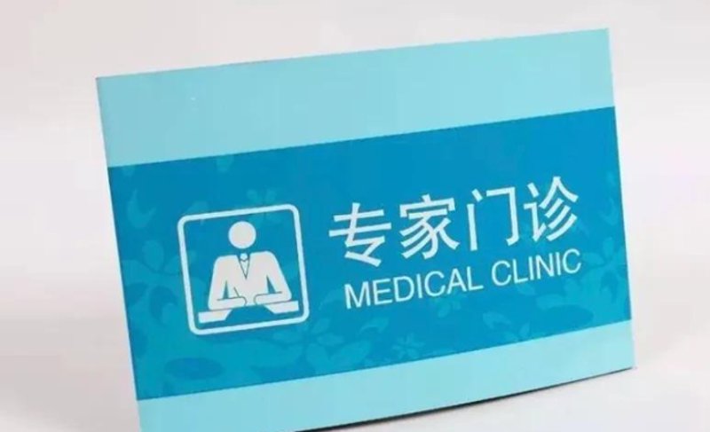 安徽医院哪家强？让我们一起来看看安徽医院排行榜前十名，帮你找到最合适的医疗机构。