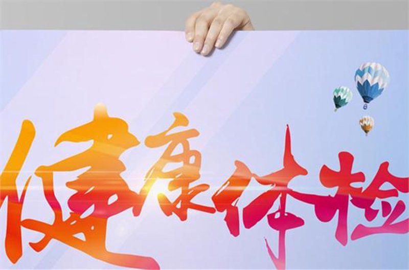 在网上预约挂号,轻松搞定安徽医院排队烦恼