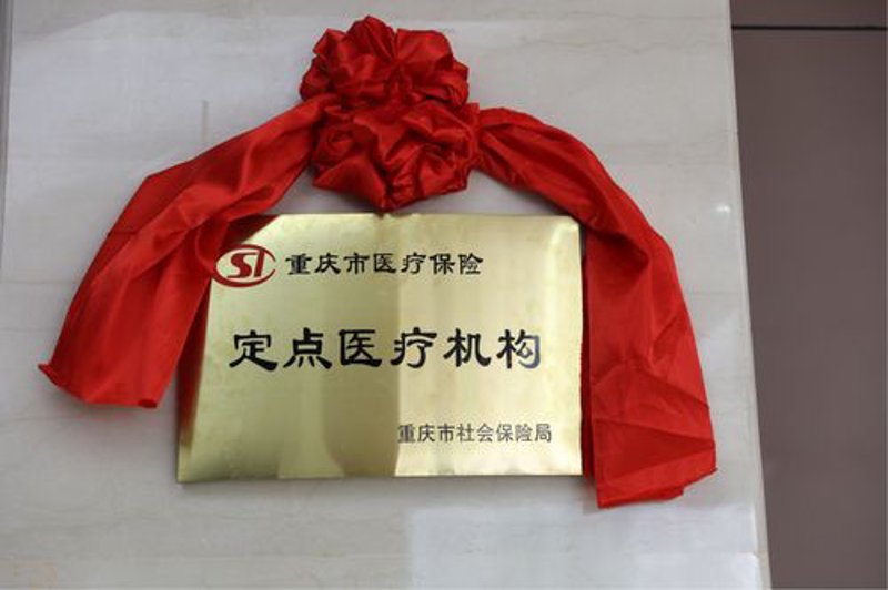 综合医院：现代医疗体系的重要支柱