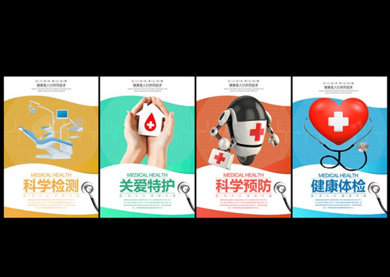安徽医院排名一览:最新榜单揭示医疗质量